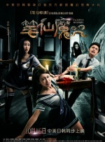 jinricp女团节目在线观看